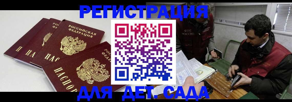 прописка гарантия в Пермской области